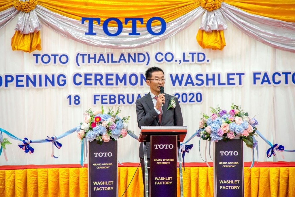 Grand Opening TOTO Factory WASHLET