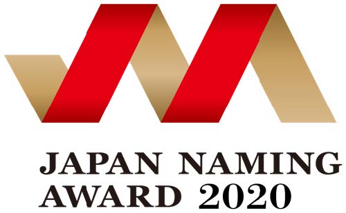 Japan naming award 2020