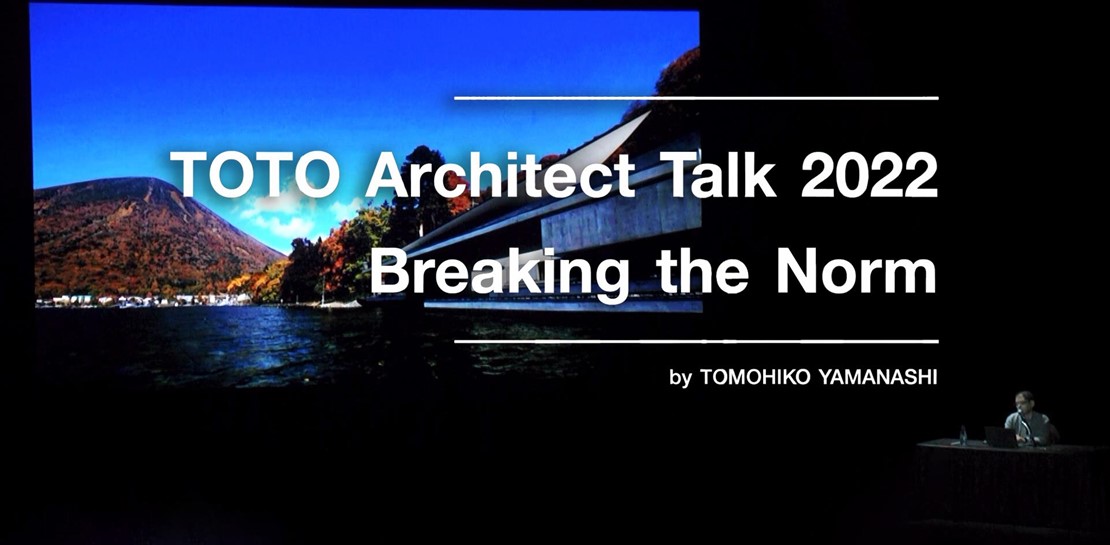The overall event and impressions of BREAKING THE NORM Lecture by Mr. Tomohiko Yamanashi