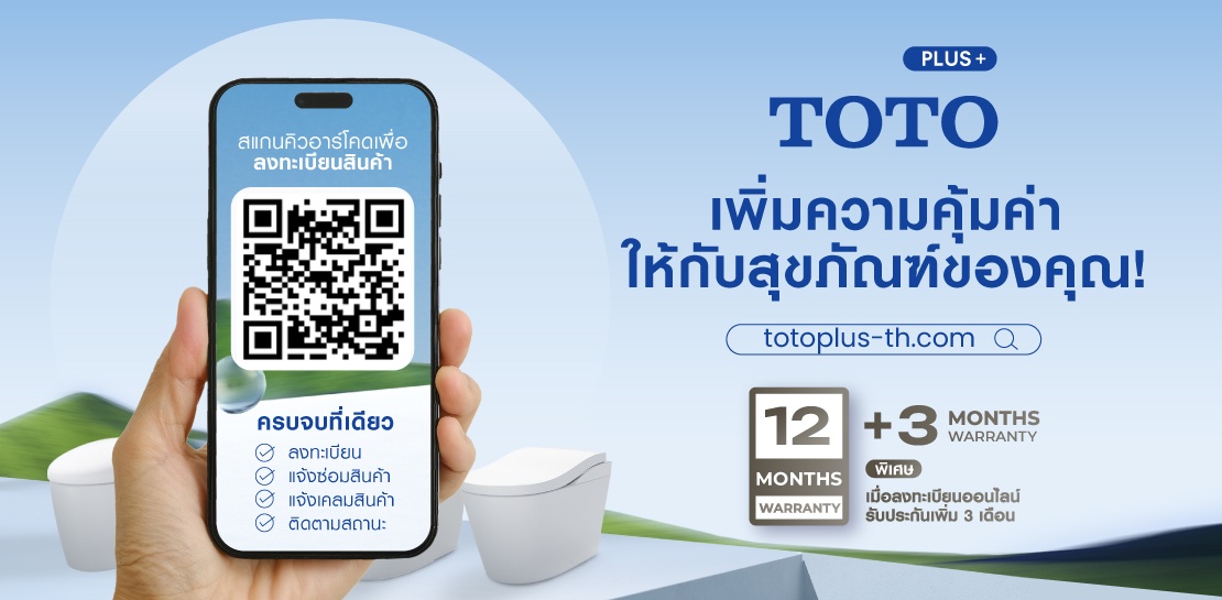 ขั้นตอนการลงทะเบียน TOTO Plus+